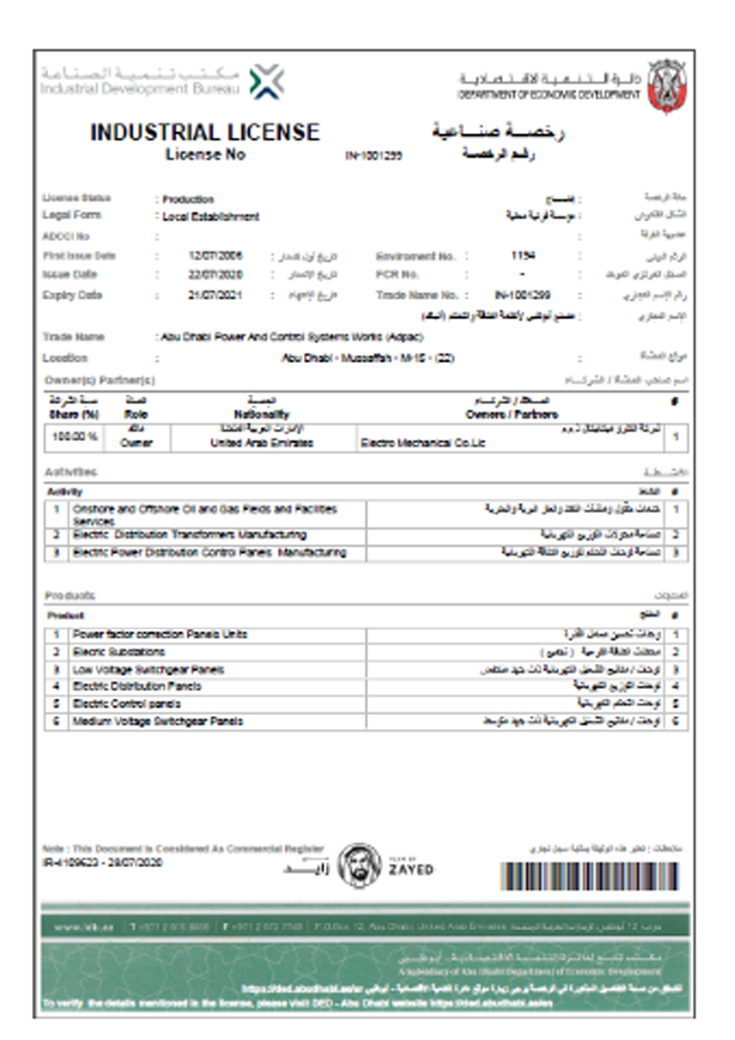 Certification | Electro Mechanical Company LLC