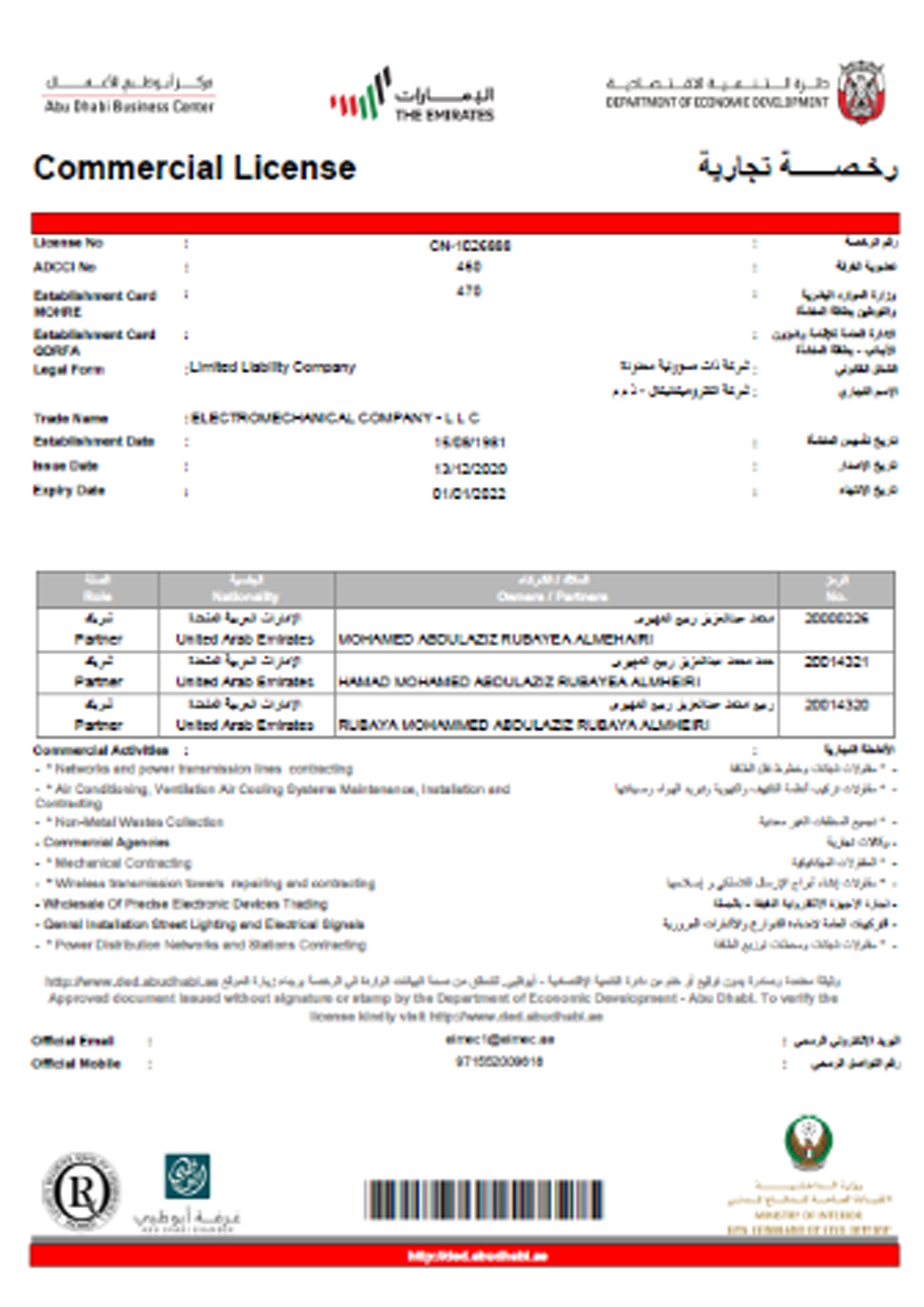 Certification Electro Mechanical Company LLC